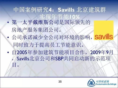 魏峥视角 既有建筑无成本与低成本节能运行措施及管理服务创新